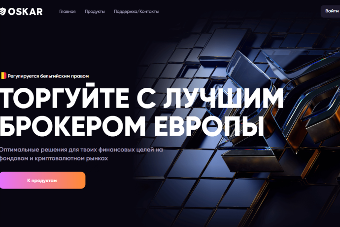 Oskar Analytics отзывы. Лохотрон?
