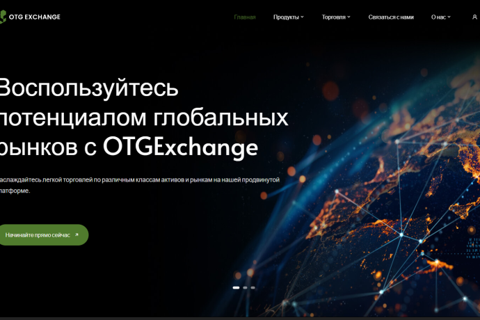 OTGExchange отзывы. Это развод?
