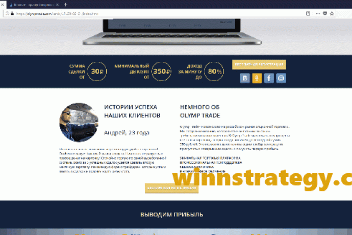 Опционы отзывы