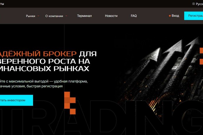 Oxtotech отзывы. Фальшивый брокер?