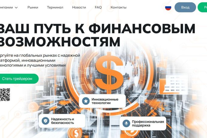 Oyateosh отзывы. Брокер мошенник?