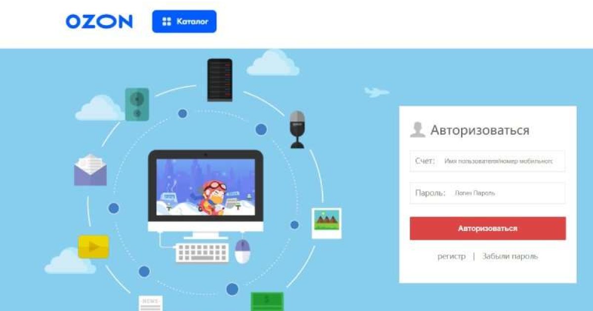 Ozonmost (ozonmost.com) отзывы. Развод?