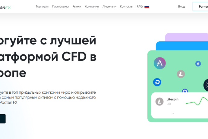 Pacten FX отзывы. Псевдоброкер?