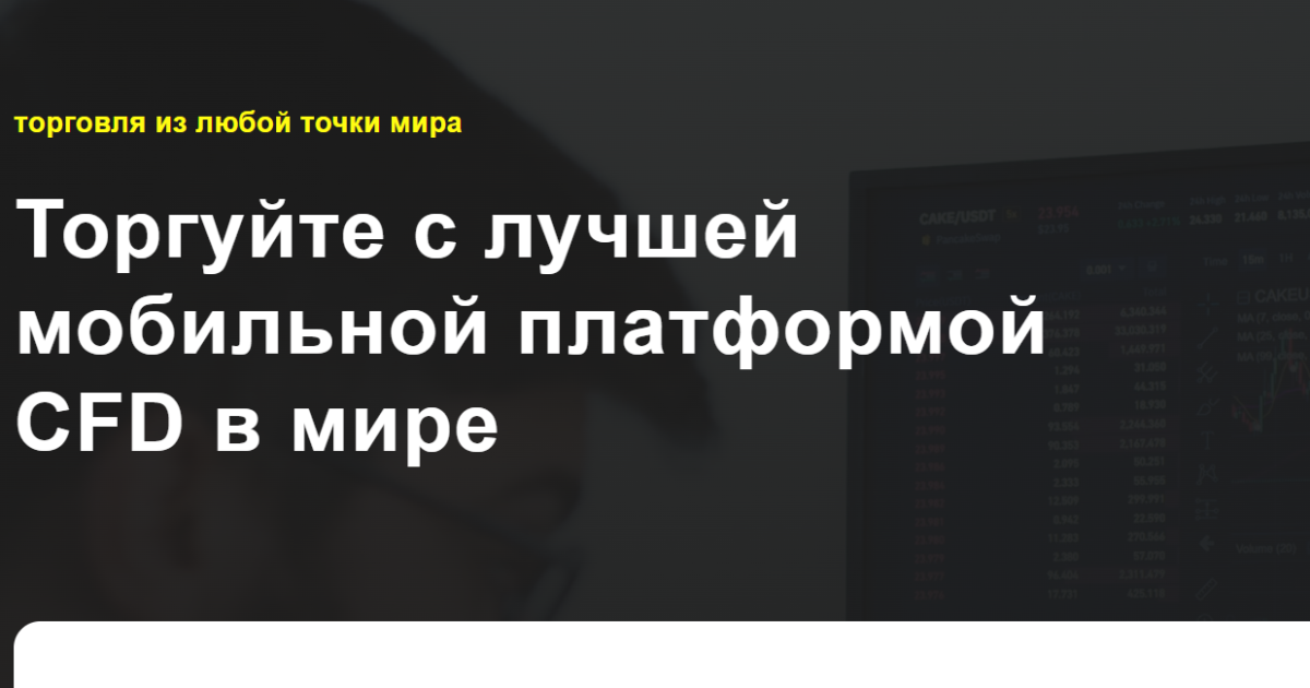 Pandora ATS отзывы. Лохотрон?