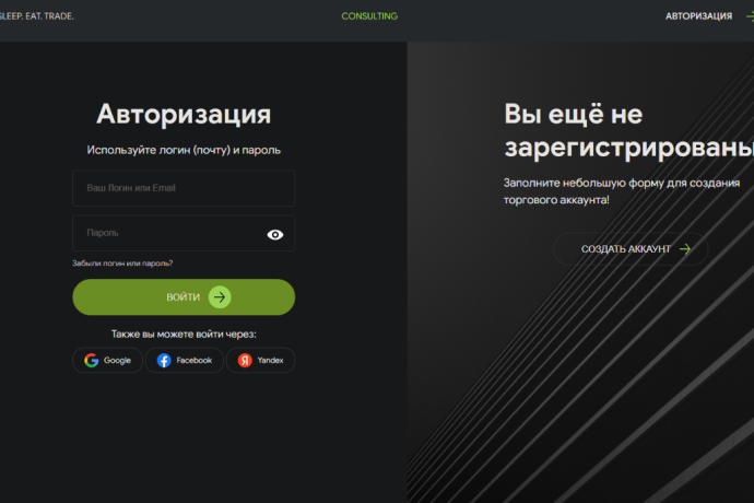 Брокер ParadTrade отзывы. Развод на деньги?