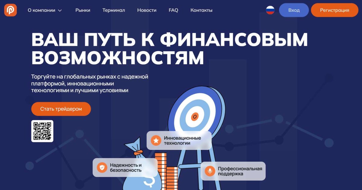 Pavemokan отзывы. Это развод?