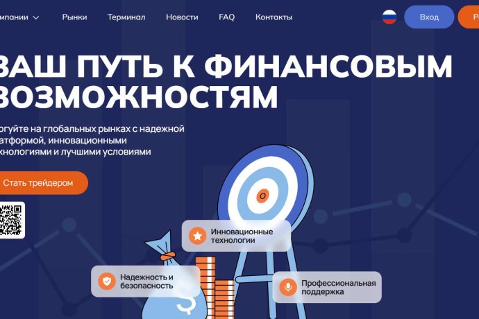 Pavemokan отзывы. Это развод?