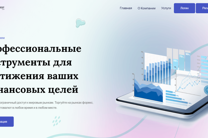 PendleInvest отзывы. Это развод?