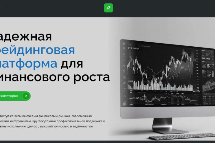 Pevefolio отзывы. Брокер мошенник?