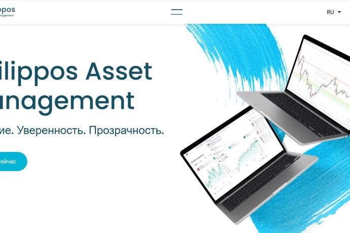 Philippos Asset Management отзывы. Обман?