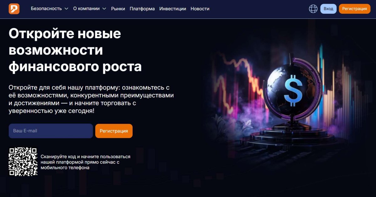Pilvorax отзывы. Брокер мошенник?