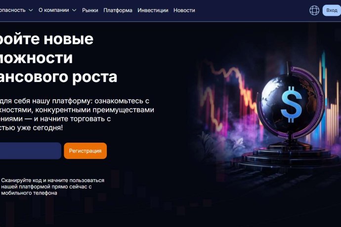 Pilvorax отзывы. Брокер мошенник?