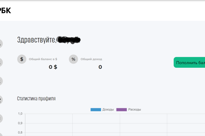 Platformrbc отзывы. Надувательство?