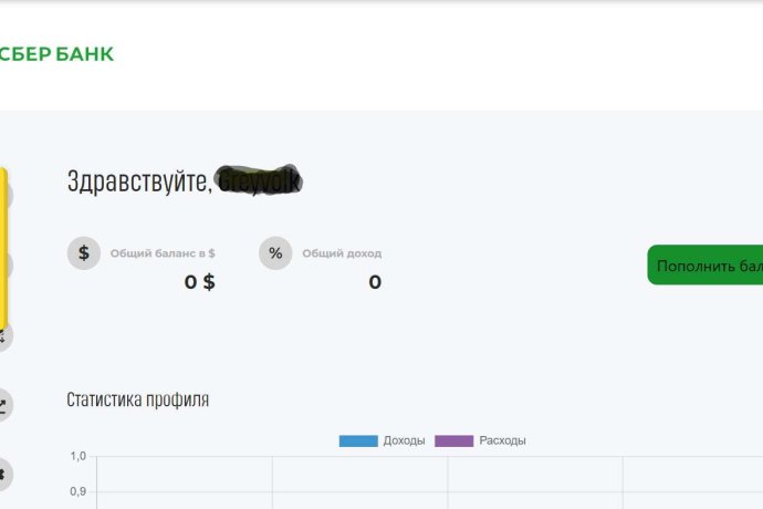 Platformsb отзывы. Лохотрон?