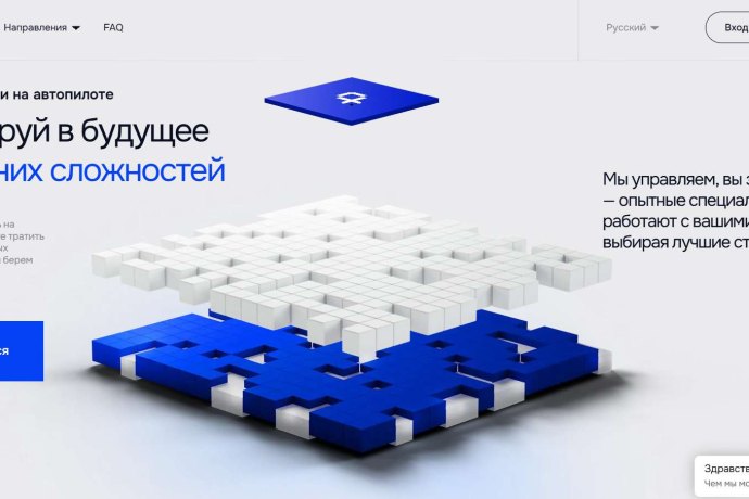 Plexico отзывы. Брокер мошенник?