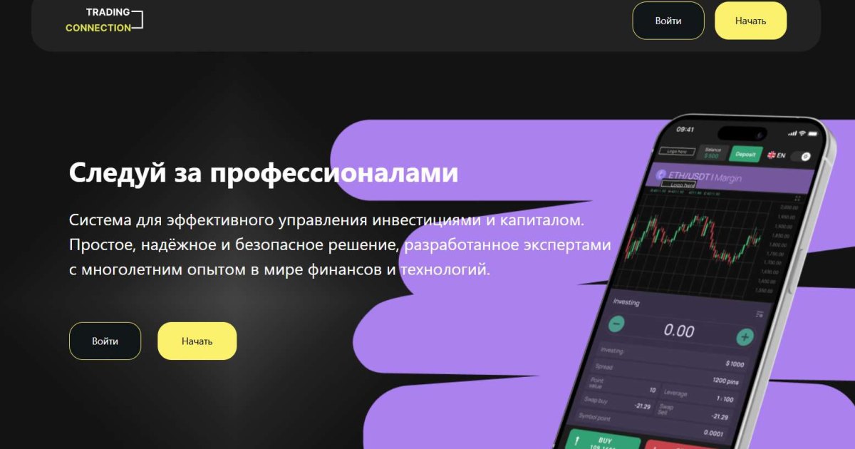 Portaledexoracle отзывы. Лжеброкер?