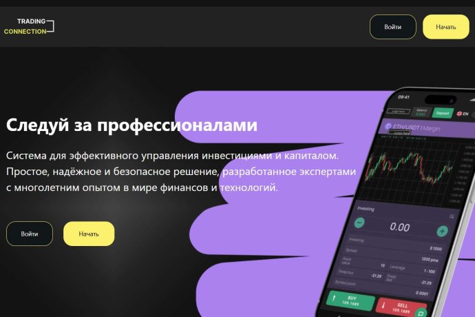 Portaledexoracle отзывы. Лжеброкер?