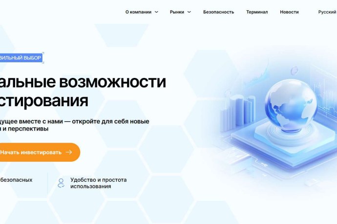 Pravintol отзывы. Брокер мошенник?
