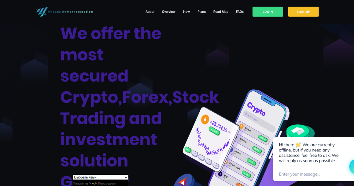 Precisionmarketsoption отзывы. Обман?