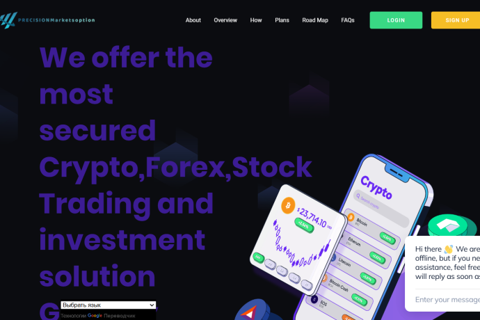Precisionmarketsoption отзывы. Обман?