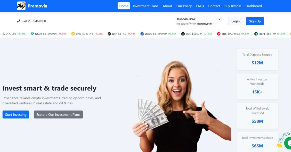 Premovia отзывы. Биржа мошенников?
