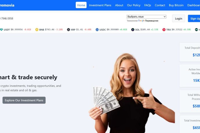 Premovia отзывы. Биржа мошенников?
