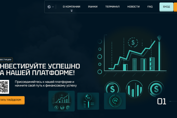 Priltharx отзывы. Брокер мошенник?