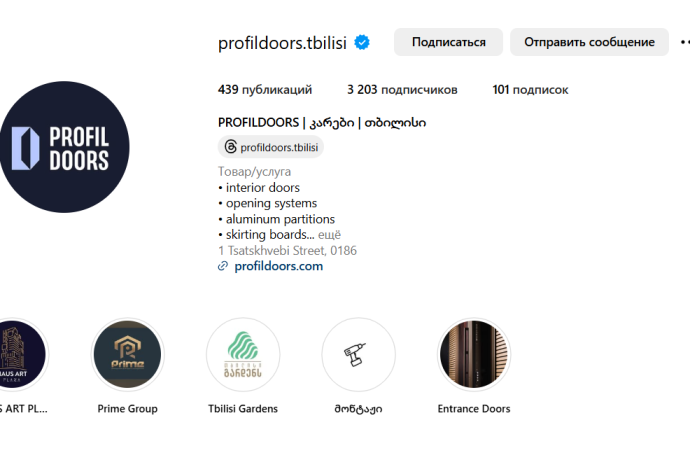 HAUSDOORS (PROFILDOORS) Тбилиси отзывы. Стоит доверять?
