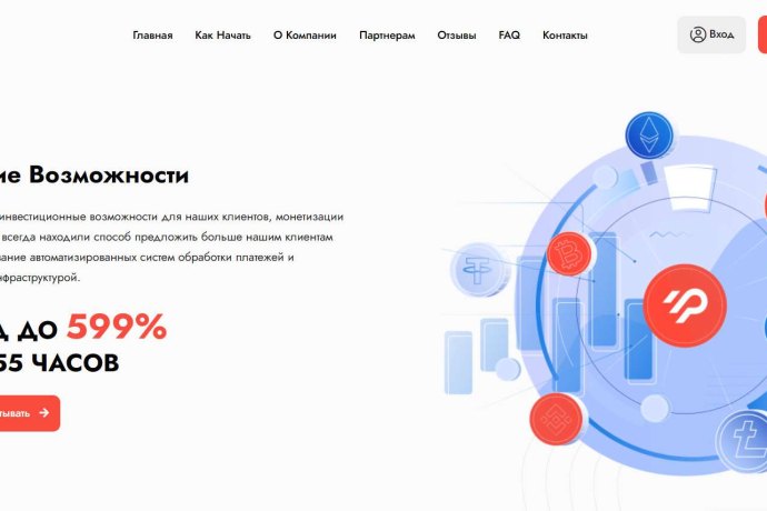 Profitia отзывы. Фальшивый брокер?