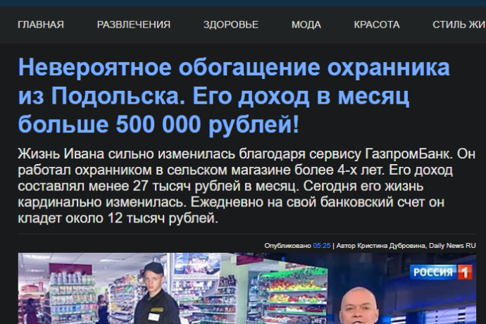 Promitom, Fozesu — это развод? Реальные отзывы