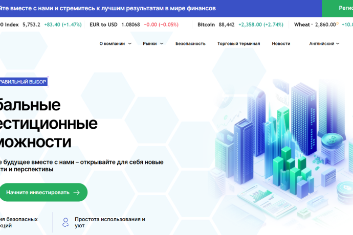 Protentek отзывы. Лжеброкер?