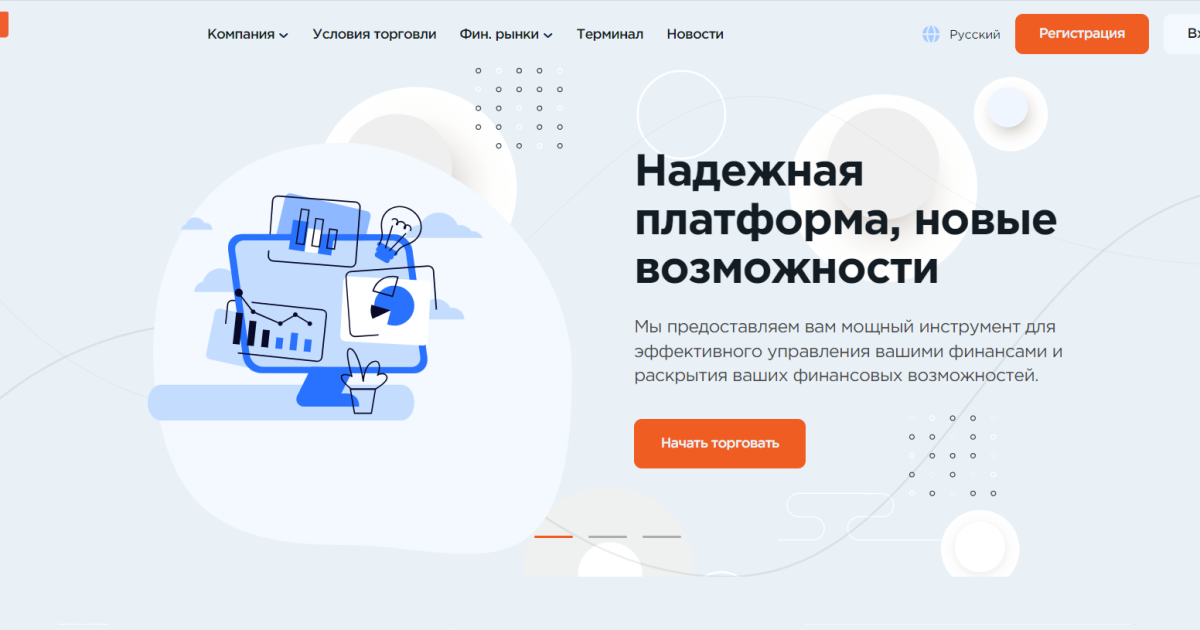 Provenitech отзывы. Брокер мошенник?