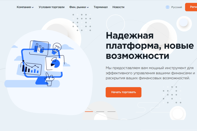 Provenitech отзывы. Брокер мошенник?