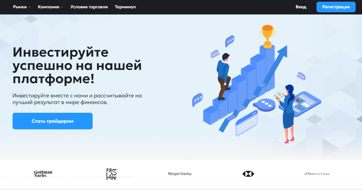 PTS Ecorp отзывы. Брокер мошенник?