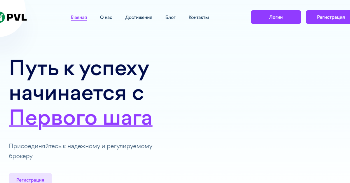 PVL Traders отзывы. Надувательство?