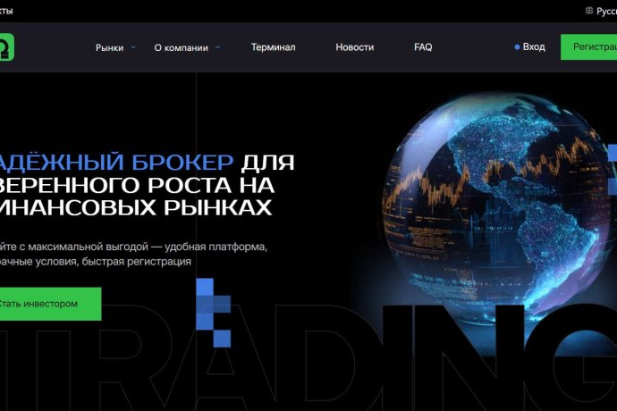 Qalynomics отзывы. Лжеброкер?