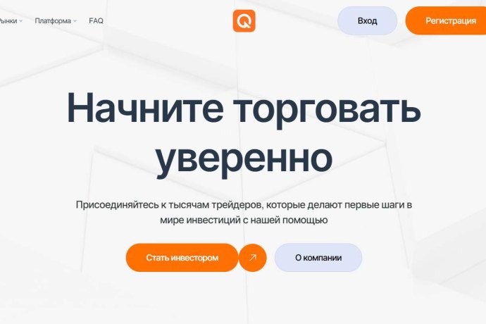 Qanotarytx отзывы. Псевдоброкер?