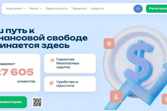 Qariqoga отзывы. Брокер мошенник?
