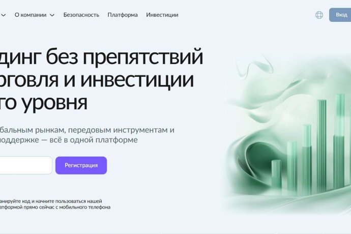 Qatari отзывы. Фальшивый брокер?
