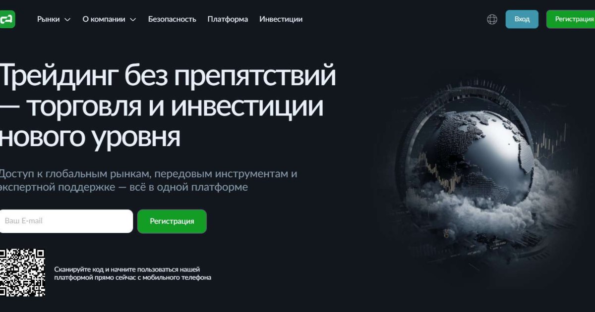 Qismirra отзывы. Брокер мошенник?