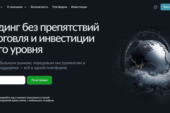 Qismirra отзывы. Брокер мошенник?