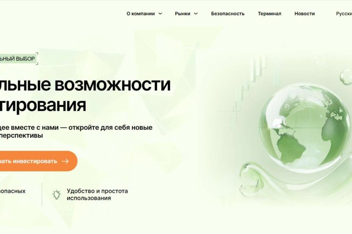 Qornalix отзывы. Липовый брокер?