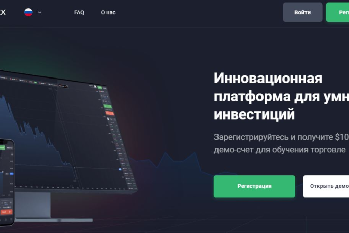 Quotex отзывы. Фальшивый брокер?