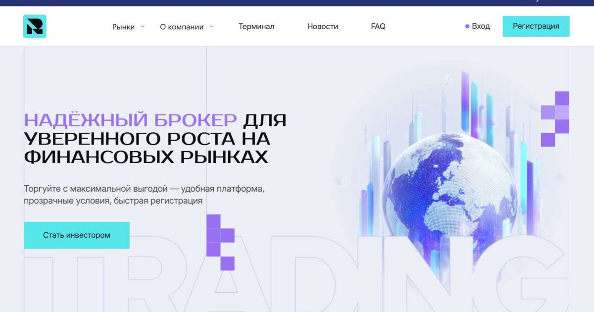 Raelynn отзывы. Липовый брокер?