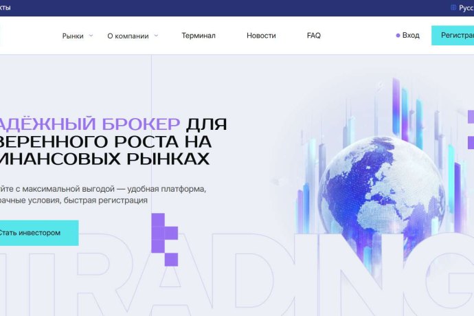 Raelynn отзывы. Липовый брокер?