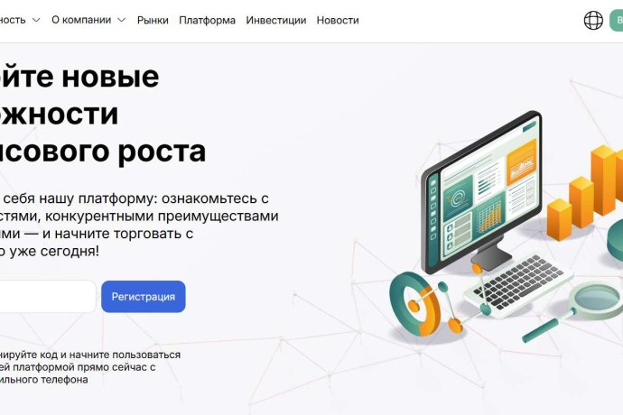 Ralyxo отзывы. Брокер мошенник?