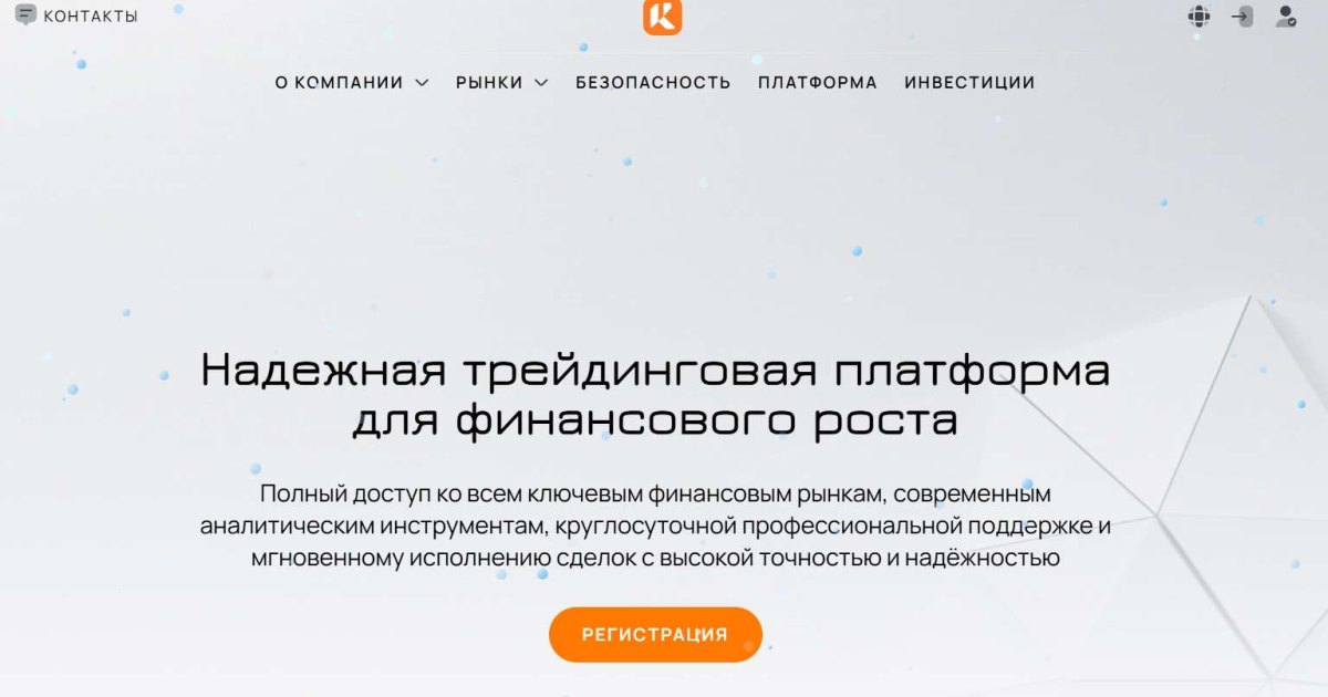 Ramalytech отзывы. Лжеброкер?