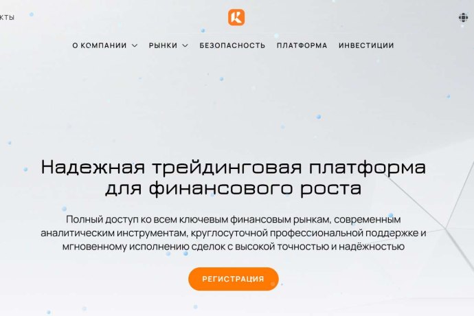 Ramalytech отзывы. Лжеброкер?
