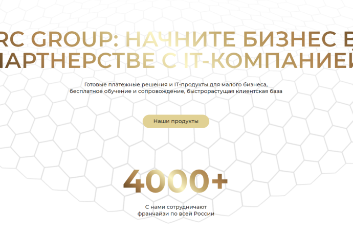 RC Group (rc.cash) отзывы. Лохотрон?