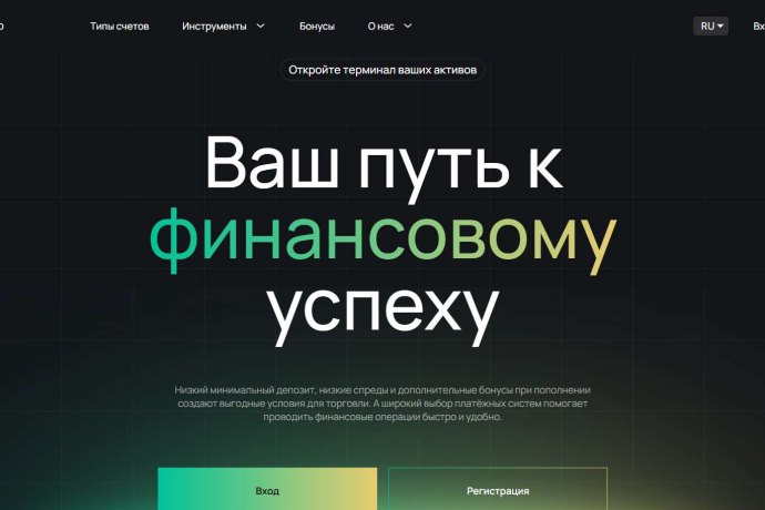 Realise Group отзывы. Это развод?